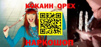 гашиш Ачхой-Мартан
