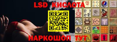 марки lsd Баксан