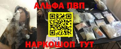 гашиш Ачхой-Мартан