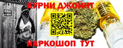гашиш Ачхой-Мартан