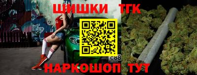 первитин Белореченск