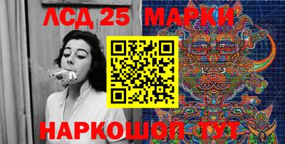 марки lsd Баксан