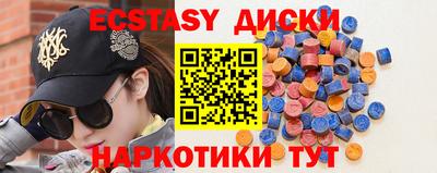 первитин Белореченск