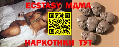 гашиш Ачхой-Мартан