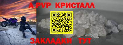 метамфетамин Белорецк