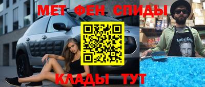скорость mdpv Аша