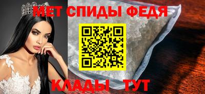 мяу мяу кристалл Бердск