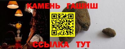 гашиш Ачхой-Мартан