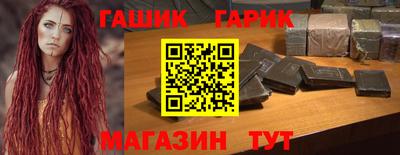 метамфетамин Белорецк