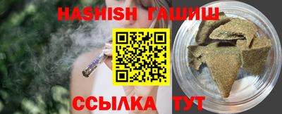гашиш Ачхой-Мартан