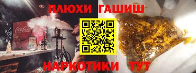 первитин Белореченск