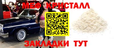 скорость mdpv Аша