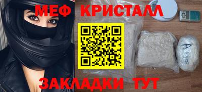 гашиш Ачхой-Мартан