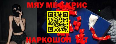 скорость mdpv Аша