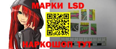 мяу мяу кристалл Бердск