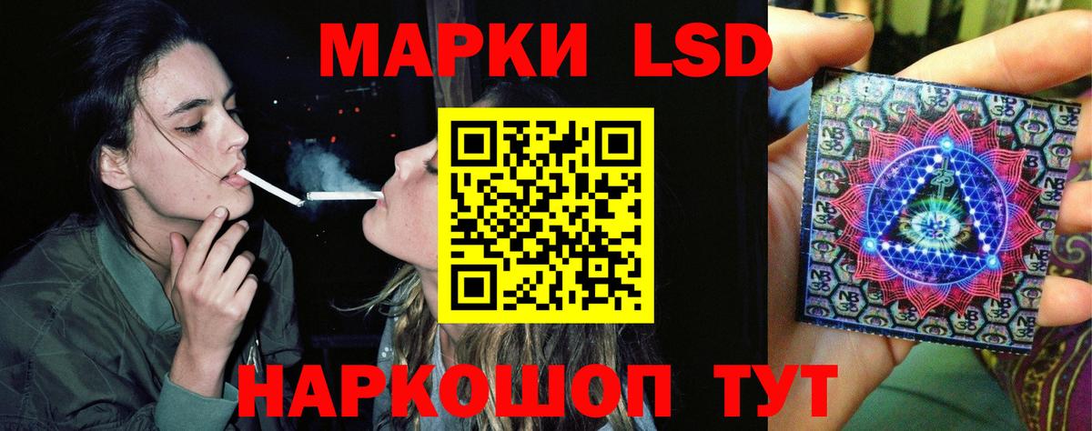 Подольск  ЛСД экстази кислота  ЛСД экстази  Вход с VPN 