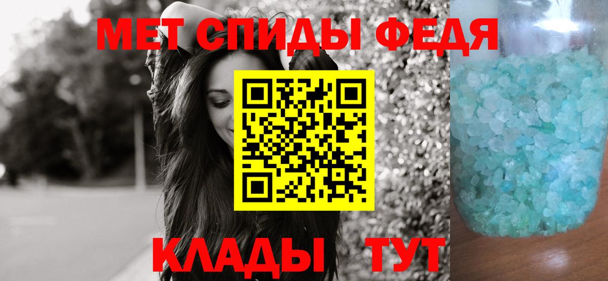 Подольск  Первитин пудра  Первитин пудра  Вход с VPN 