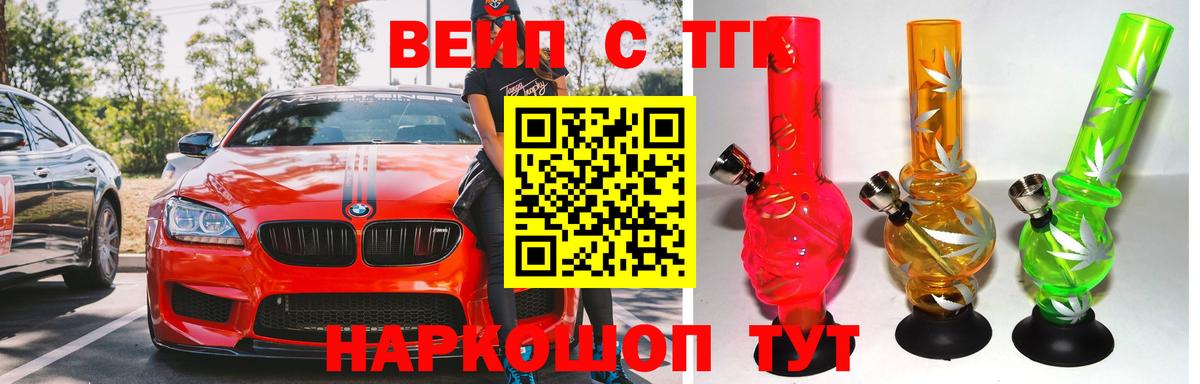 Дистиллят ТГК Wax Подольск